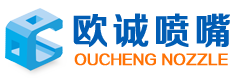 歐誠噴嘴LOGO